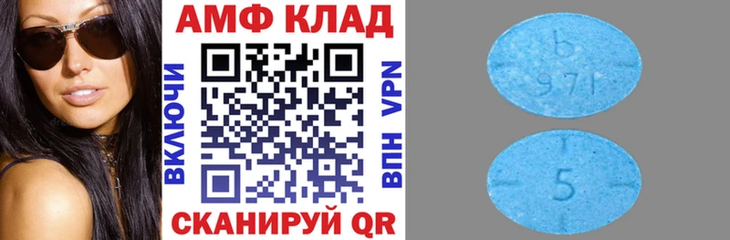 АМФЕТАМИН VHQ  Заозёрск 
