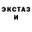 Amphetamine Розовый Bwe S