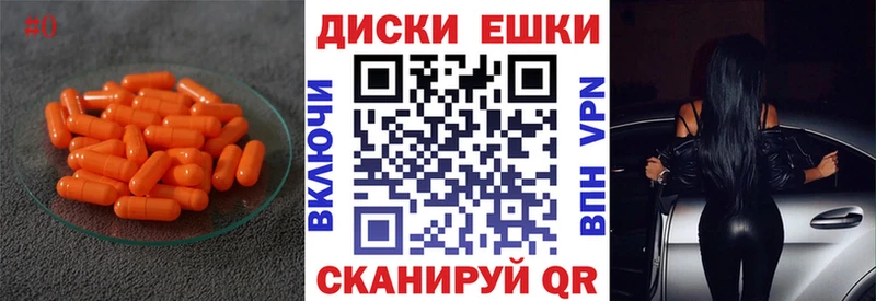 Ecstasy Punisher  Заозёрск 