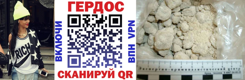 Героин афганец  Заозёрск 