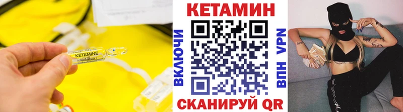 mega сайт  Заозёрск  Кетамин VHQ  закладки 