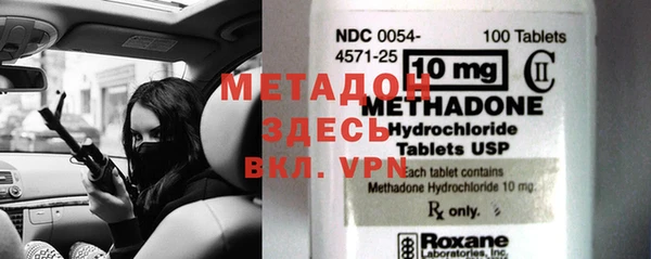 мефедрон VHQ Баксан