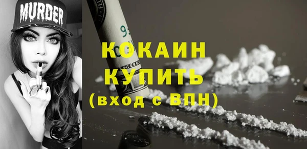 наркотики Балабаново