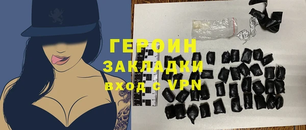 наркотики Балабаново