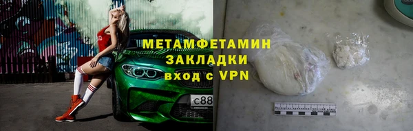 PSILOCYBIN Балахна