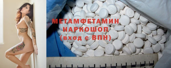 мефедрон VHQ Баксан