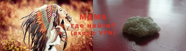 PSILOCYBIN Балахна