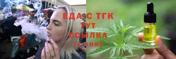 наркотики Балабаново