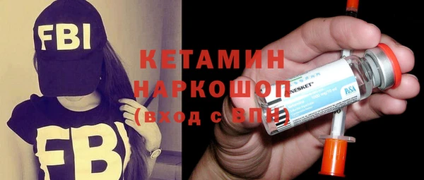 PSILOCYBIN Балахна