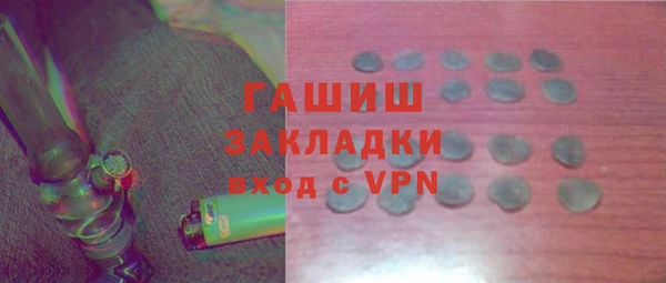 PSILOCYBIN Балахна