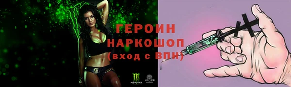 PSILOCYBIN Балахна