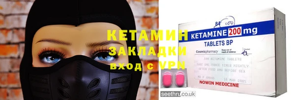 PSILOCYBIN Балахна