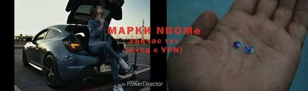 мефедрон VHQ Баксан