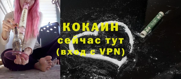 мефедрон VHQ Баксан