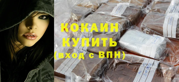 наркотики Балабаново