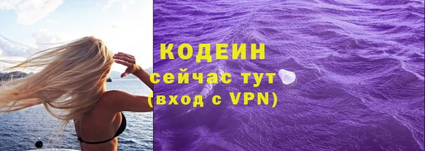 мефедрон VHQ Баксан