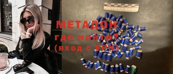 наркотики Балабаново