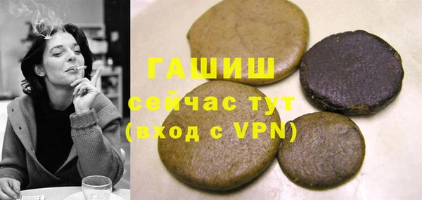 мефедрон VHQ Баксан
