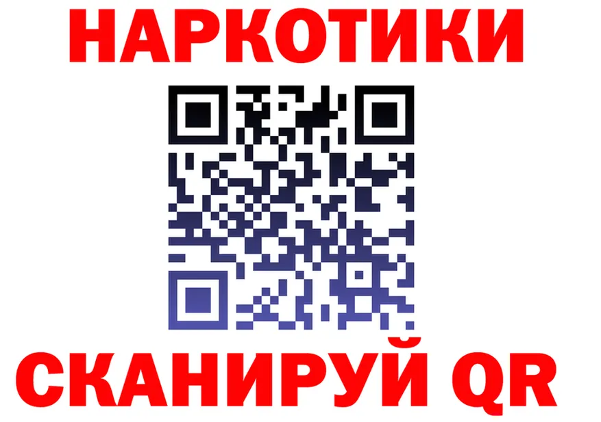 Все наркотики  клад Заозёрск