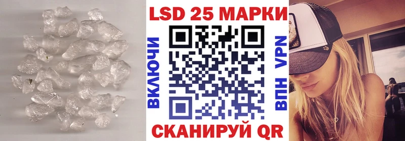Лсд 25 экстази ecstasy Заозёрск