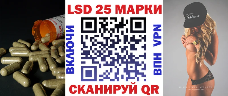 LSD-25 экстази кислота  купить наркотик  ссылка на мегу ССЫЛКА  Заозёрск 
