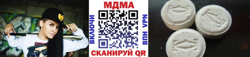 это Telegram  МЕГА вход  Заозёрск  MDMA кристаллы 