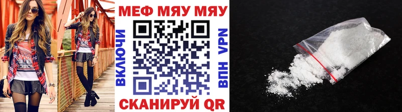гидра ссылка  Заозёрск  Мефедрон кристаллы  цены  