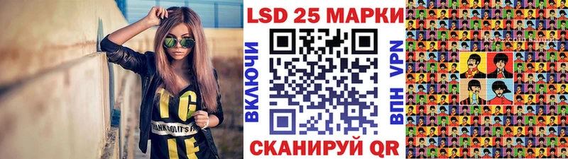 Наркотические марки 1,8мг  Заозёрск 