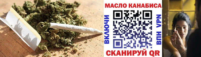 Дистиллят ТГК гашишное масло  купить наркоту  нарко площадка какой сайт  Заозёрск 